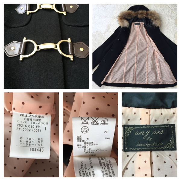 any sis　ショートコート　フード付き ダッフルコート ダッフルコート any sis コート 美品 anySiS ファー付ダッフルコート