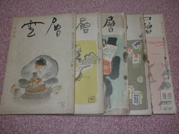 松尾芭蕉　30冊まとめ売り 松尾芭蕉 - ジャパンサーチ 日本文学1−古書 転蓬 ブログ俳諧鑑賞: 荻原井