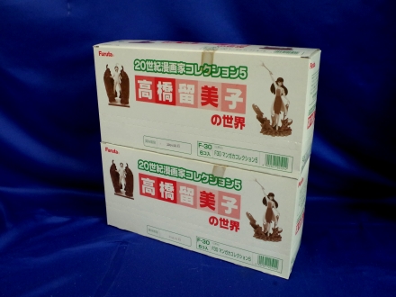 新品 20世紀漫画家コレクション5 高橋留美子の世界2BOXa