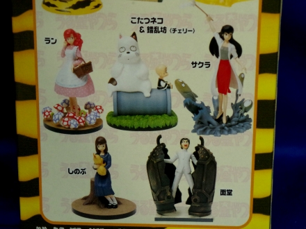 新品 20世紀漫画家コレクション5 高橋留美子の世界2BOXa