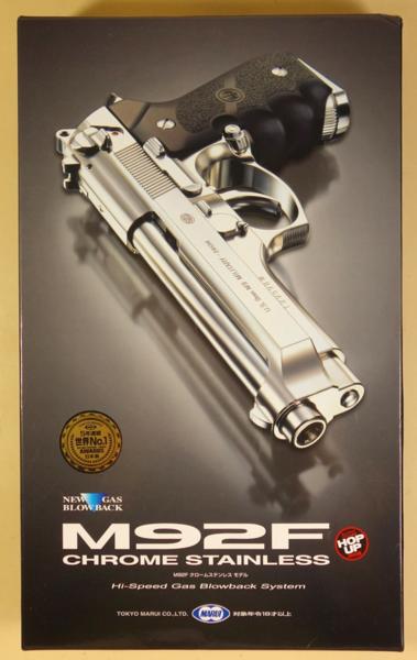 M92Fクロームステンレス・ガスブローバックガン&シューティング