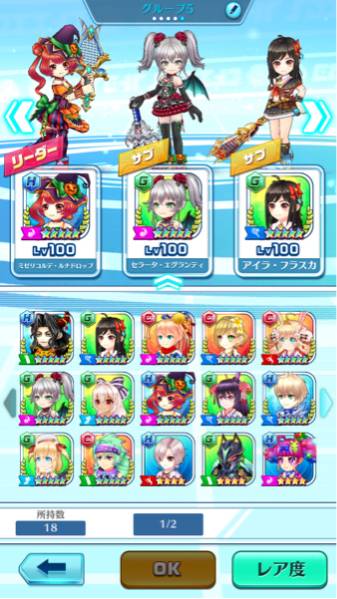 白猫テニス 引退アカウント