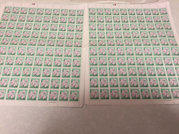 52円 切手 ×2シート（10400円) バラ無し