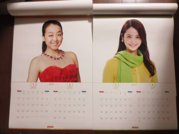 羽生結弦 浅田真央 広瀬すず 佐々木希 ロッテ カレンダー 2017年