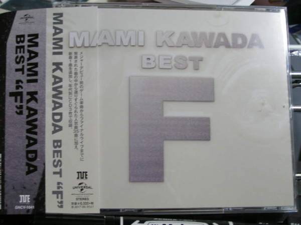 川田まみ / MAMI KAWADA BEST F(通常盤) 3枚組 アニメソング一般 音楽