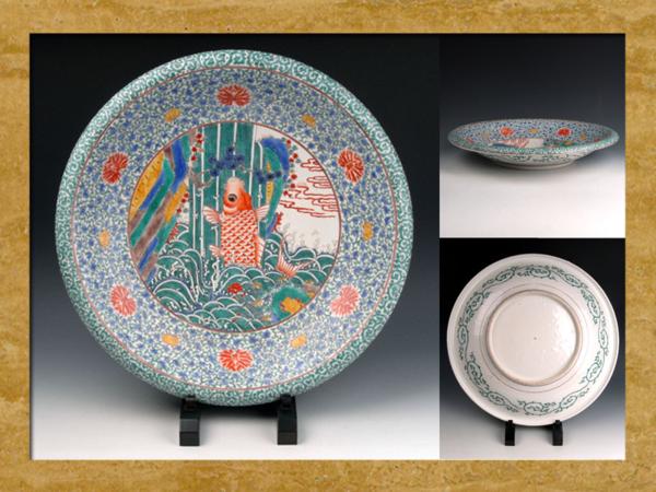 財宝特別】富山旧家 江戸後期 古九谷色絵昇鯉図大鉢 s 色絵山水文大皿 財宝特別】富山旧家 江戸後期 古九谷色絵昇鯉図大鉢 s 色絵山水文大皿