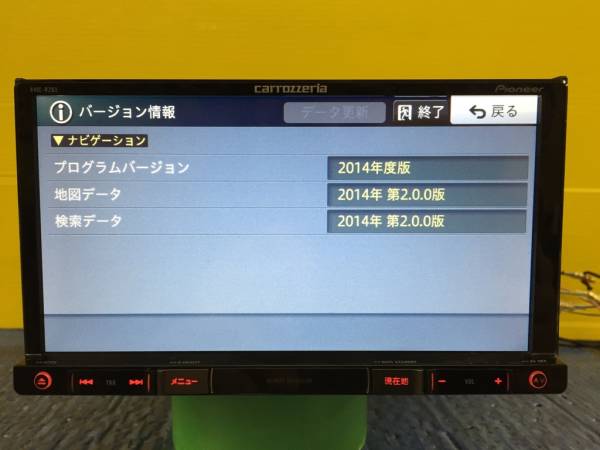 carrozzeriaメモリーナビ AVIC-RZ03 ワンセグ★中古