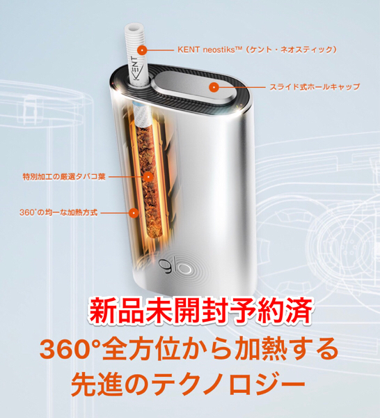 【新品未開封予約済】電子タバコ グロー glo 仙台市限定発売