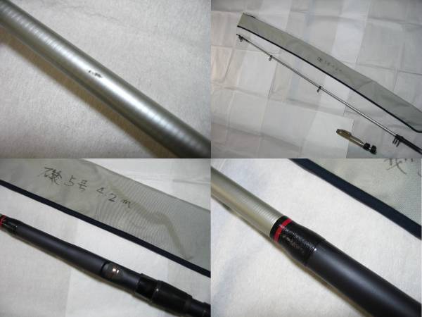 シマノ ジャンク シマノファインカーボンαズーム磯XL P5 53-55TS