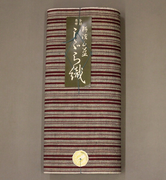 【凛々】新古品阿波正藍しじら織反物グレー縞－８P