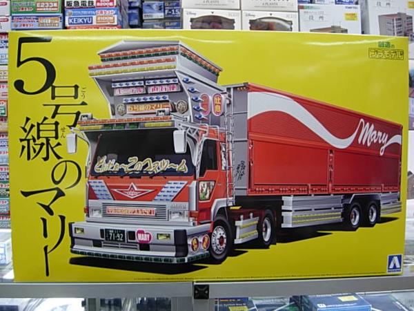 アオシマ バリューデコトラNo.36 1/32 5号線のマリー