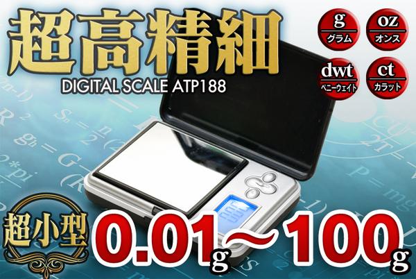 高精細 0.01g 100g 精密デジタル スケール 電子はかり/ハカリ(キッチンスケール、はかり)|売買されたオークション情報、yahooの ...