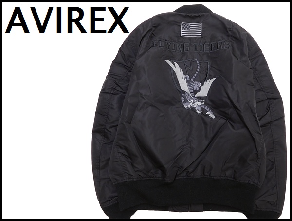 新品 AVIREX FLYING TIGERS 刺繍 MA-1 フライトジャケット 黒2XL