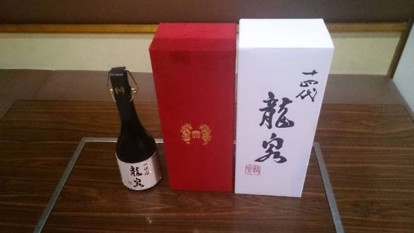 龍泉 十四代 - 公式通販 720ml | 純米大吟醸 : 空瓶十四代 日本酒 12月 
