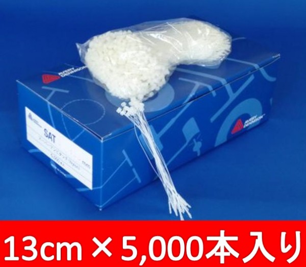 【未使用品】スーパーアンビタッチ 130mm×5，000本入■T-248 (1)