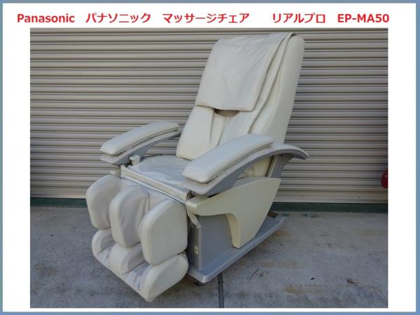 Dreamin | EYE MTG DR-ES2015B EYE（ドリーミン アイ ドリーミン