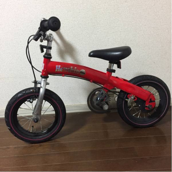 USED】へんしんバイク 1円スタート最落なし へんしんバイク 【公式通販】