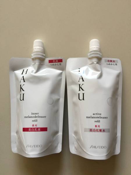 資生堂 HAKU 【美白化粧水 ・美白乳液】 セット 詰め替え用