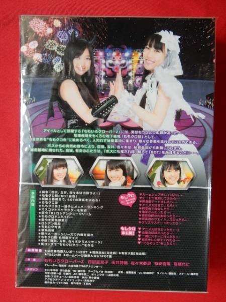 ももクロ団×BOT　ディレクターズカット版　2枚組　DVD-BOX_2