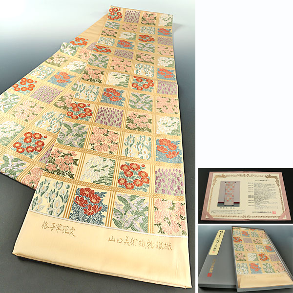 【和遊館】OFz371　仕立付！『山口美術織物』唐織袋帯　格子草花