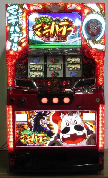 【コイン不要機付き】☆オリンピア☆みどりのマキバオー☆実機