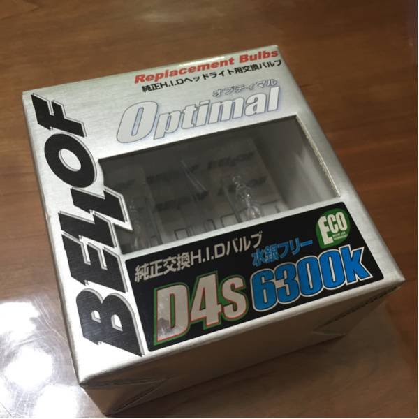 ベロフ HID交換バルブ Ｄ４s 6300k 未使用品 オプティマル
