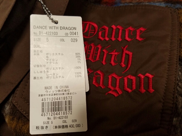 ダンスウィズドラゴン　シャギーストレッチボトム　新品size5