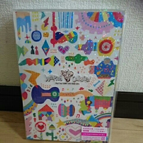 Hey! Say! JUMP/Hey! Say! JUMP LIVE TOUR 2015 JUMPing CARniva