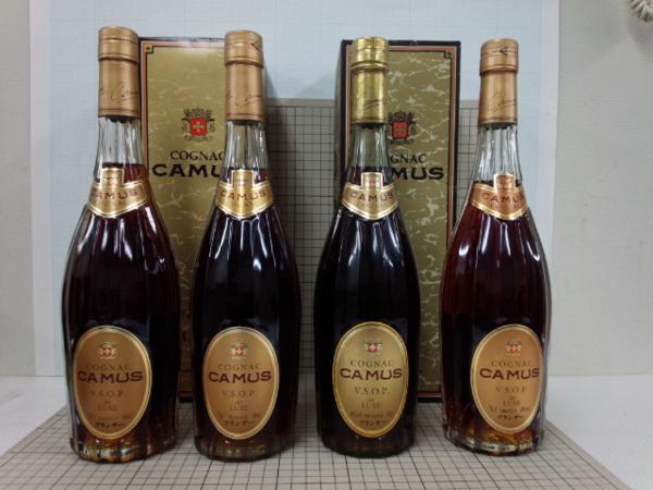 古酒★CAMUS（カミュ）グランド VSOP 4本セット　700ml★1613