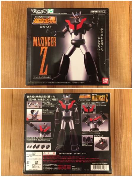 超合金魂 GX-07 マジンガーZ OVA版 中古品