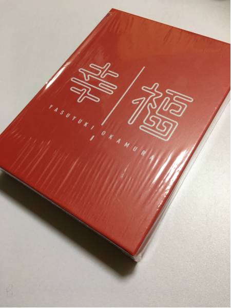 岡村靖幸 幸福 2016 デラックスエディション Blu-rayブルーレイ CD