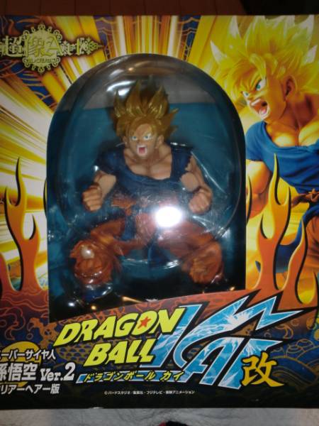 超像アートコレクション ver.2 孫悟空★ドラゴンボール 新品