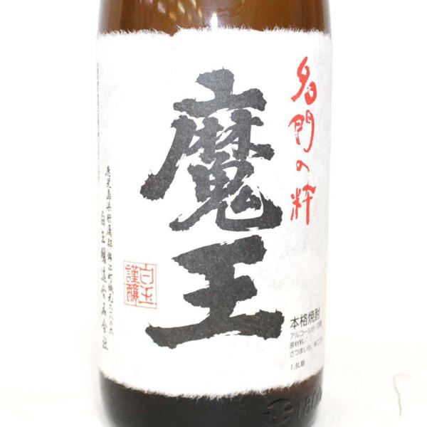 まとめ売り 本格焼酎 魔王 名門の粋 芋焼酎 720ml 3本セット 未開栓 未開栓 本格芋焼酎 名門の粋 魔王 720ml 3本セット お酒 本格芋焼酎