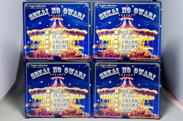 D2 SEKAI NO OWARI セカイノオワリ オルゴールコレクション 4種