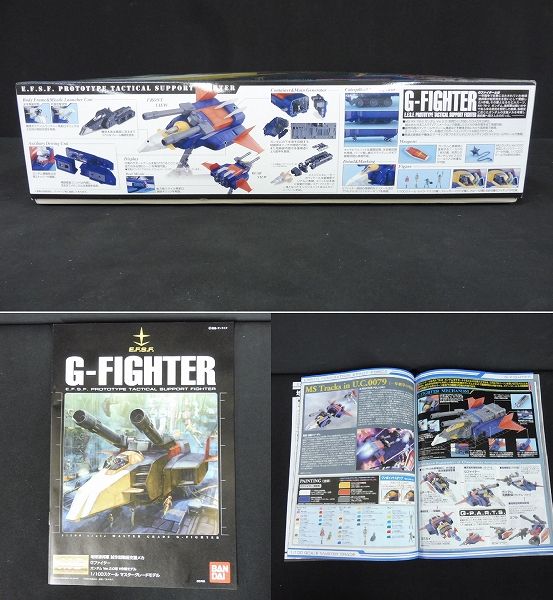 G673 未組 1/100 ガンダム Gファイター MG Ver2.0 地球連邦軍 ▲