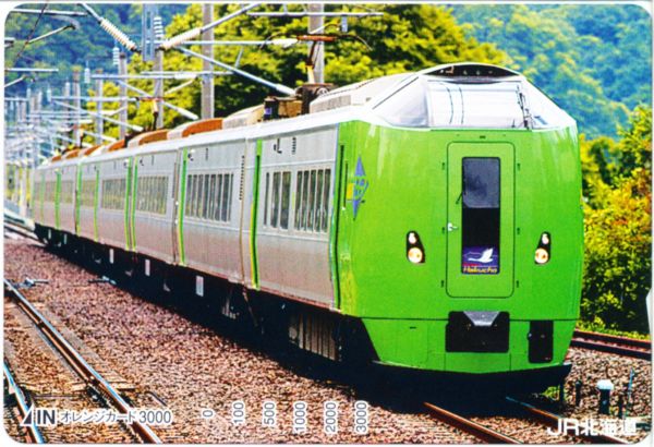 789系スーパー白鳥　JR北海道オレンジカード3000