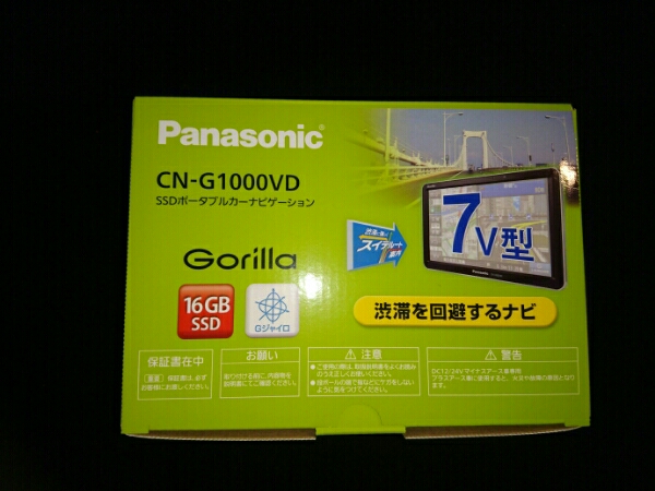ポッキリ価格 新品 パナソニック ゴリラ CN-G1000VD