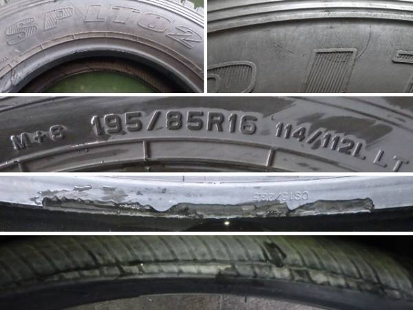 L8149■ダンロップ スタッドレス SPLT02 195/85R16 9分山 4本SET
