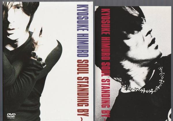 氷室京介 KYOSUKE HIMURO SOUL STANDING BY DVD 【解説】ZEPP TOKYO
