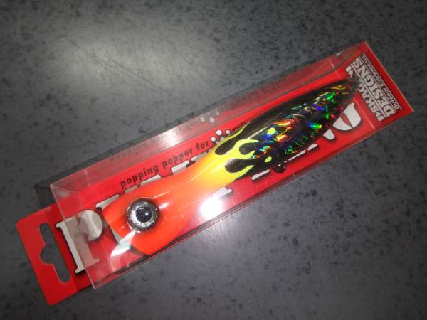 スカジットデザインパンプキン140