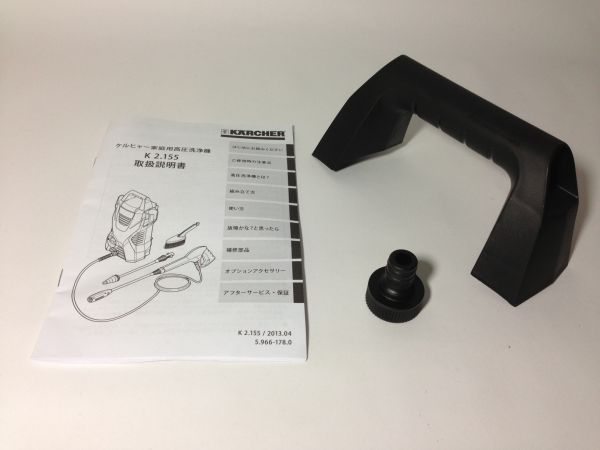 新品★ケルヒャー高圧洗浄機 K2.155 本体のみ★検JTK22 K2 JTK25