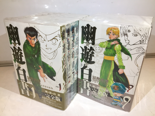 【帯付】幽遊白書 完全版 全巻セット 美品 幽遊白書 完全版 全巻1-15セット 美品の通販 by mouse's shop｜ラクマ
