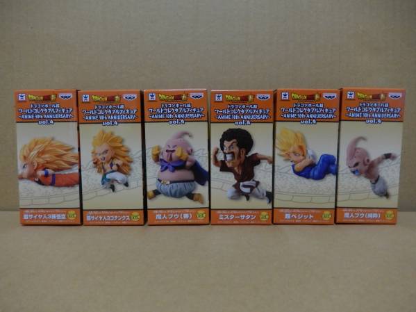 ドラゴンボール超 30th ワールドコレクタブルフィギュア vol.1 ~ANIME 
