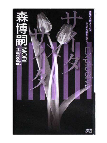 Happy Narwhal SuperShape Foil Balloon 73x99cm main image 1