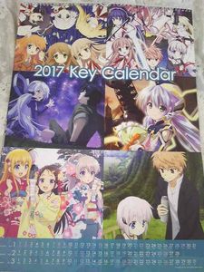 ビジュアルアーツ keyのYahoo!オークション(旧ヤフオク!)の相場・価格
