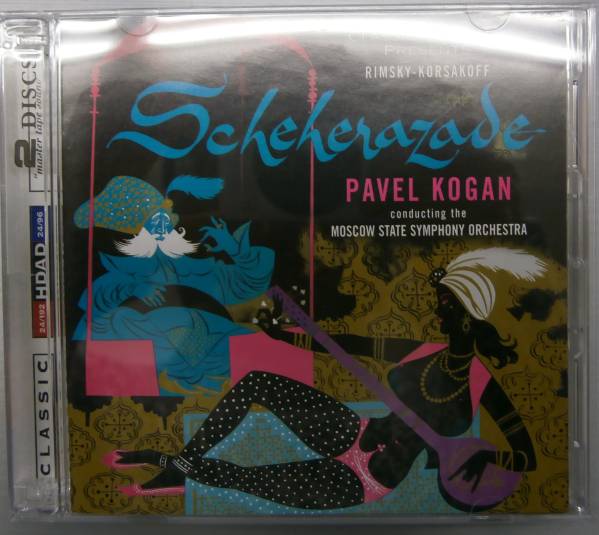 ☆ESOTERIC SACD☆アンセルメ/ファリャ：バレエ音楽「三角帽子」、歌劇