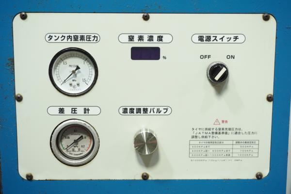 窒素ガス発生装置 窒素ガス発生装置／PROSTAFF／PN-20／バンザイ 