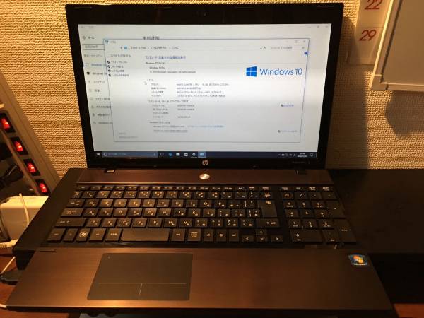 HP ProBook 4520s/Windows10/Corei3/メモリ4GB/SSD250GB/DVD