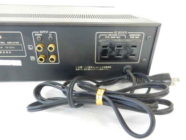中古 テクニクス Technics SU-A6 ステレオ DC コントロールアンプ N2503413