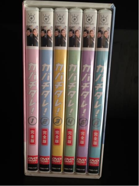 カバチタレ！ DVD-BOX 全6巻 箱付き 新で購入しました 【公式通販】